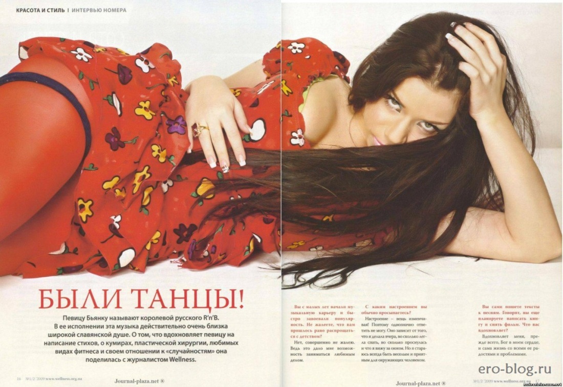 Голая задница певицы Бьянки