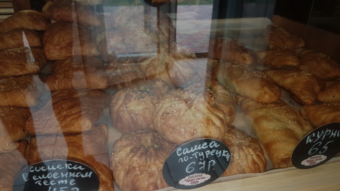 Пекарня мельница Южно-Сахалинск