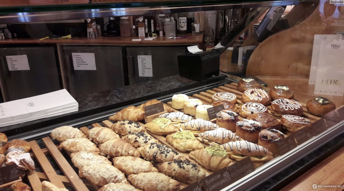 Пекарня Бенье Нижний Новгород