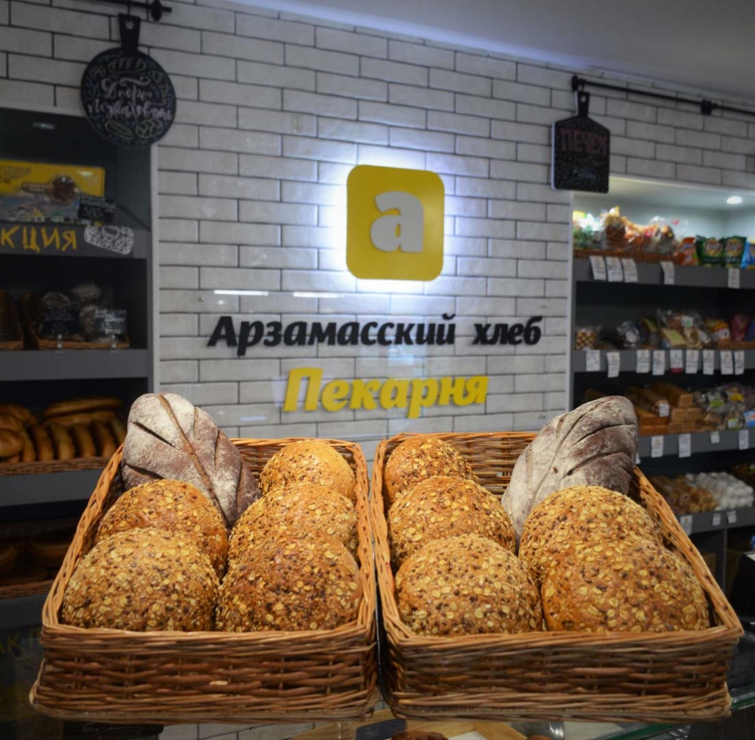 Люди в пекарне