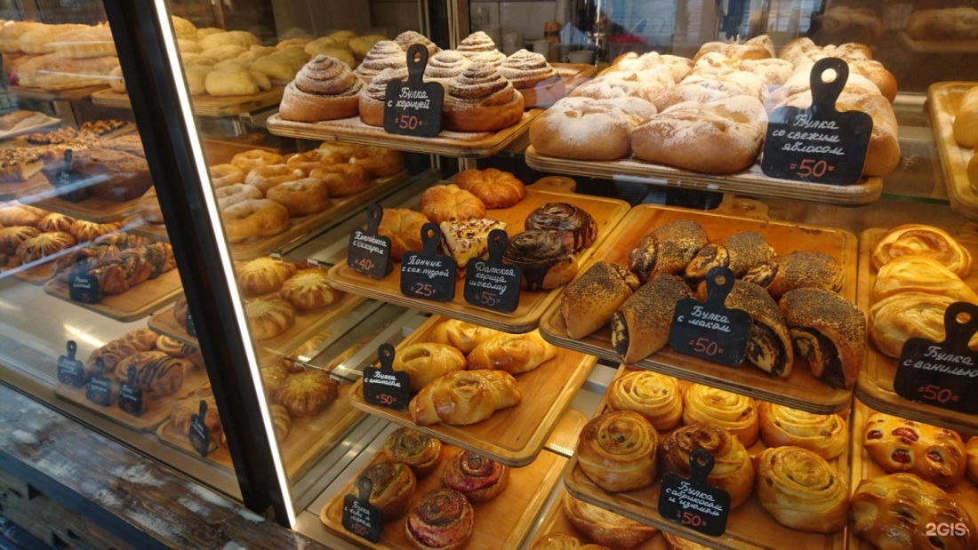 Выпечка пекарня