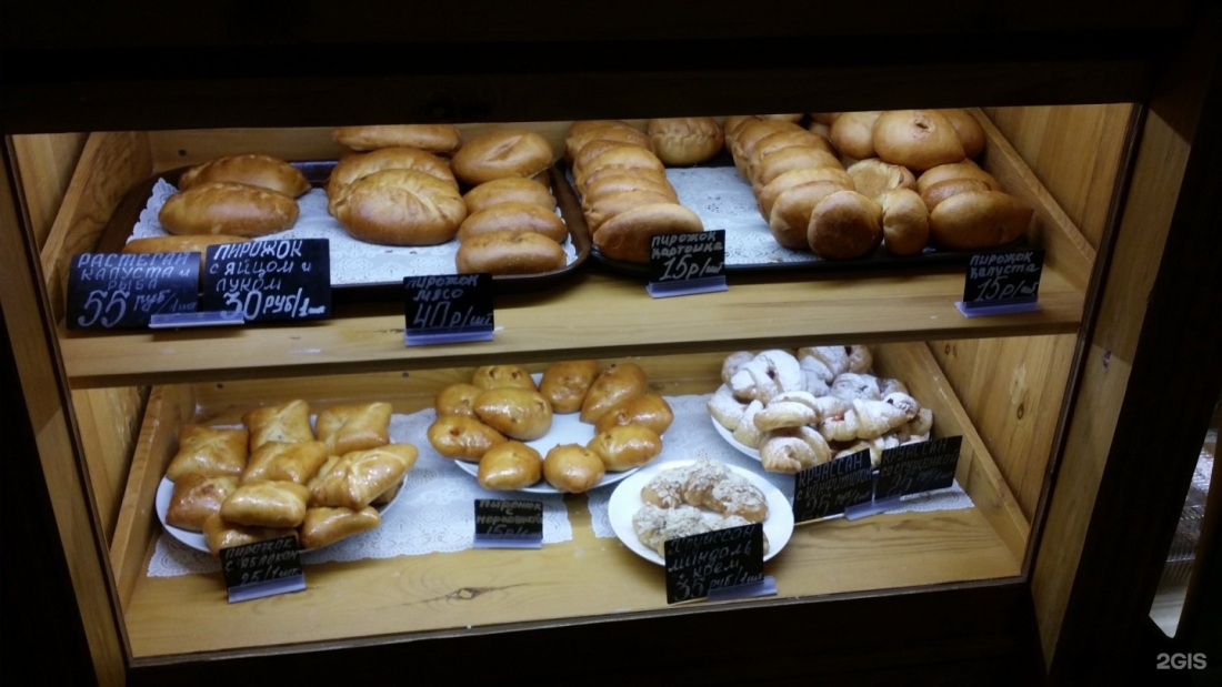 Хлебный дом Рица Волгоград