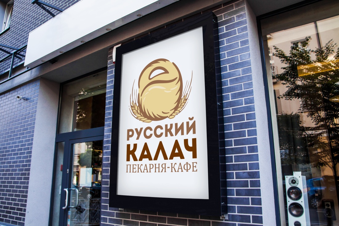 Псков настоящая пекарня