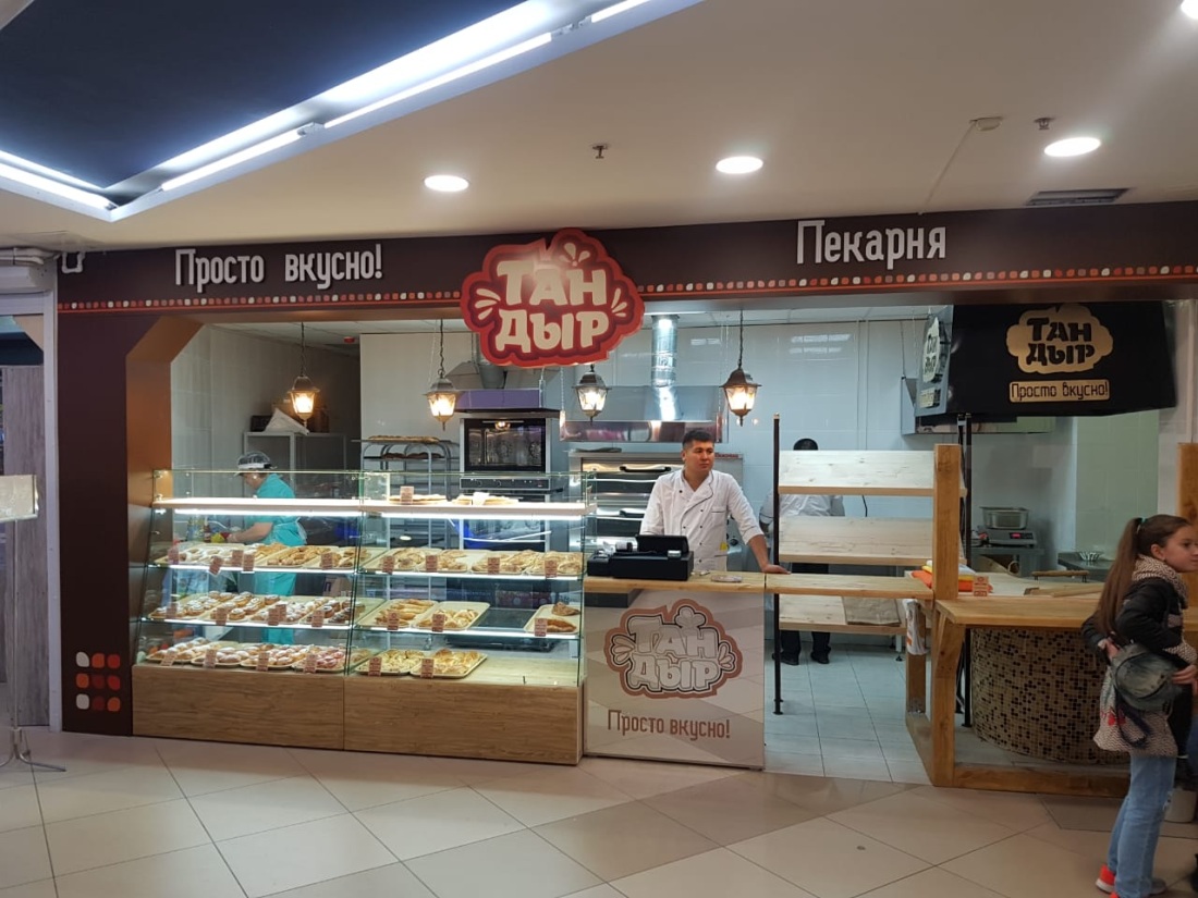 Островок пекарни тандыр