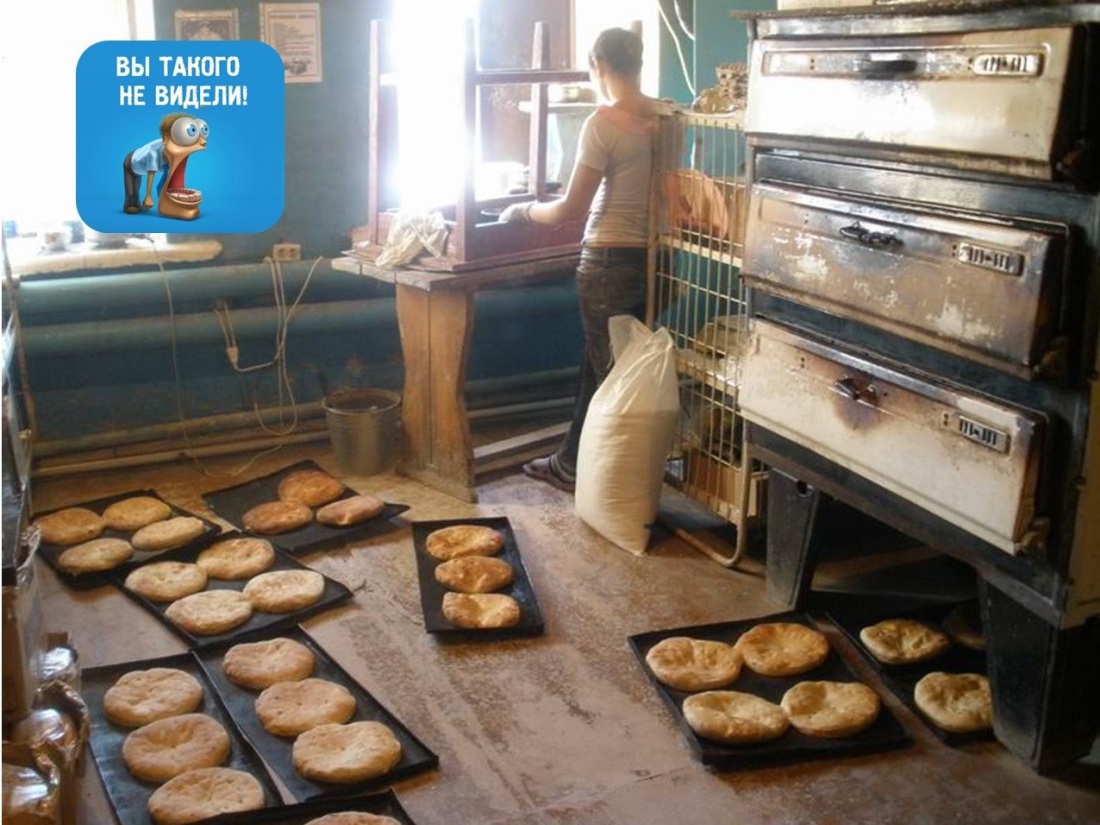 Пекарня хлебница