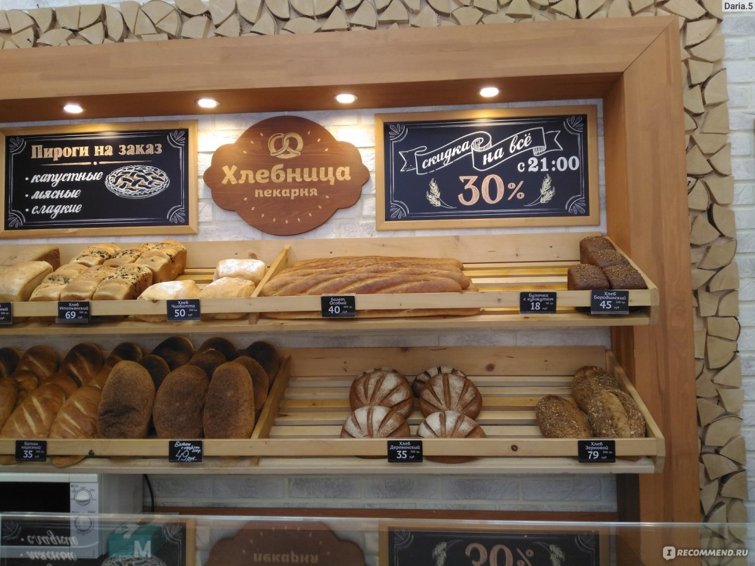 Сеть пекарен хороший хлеб