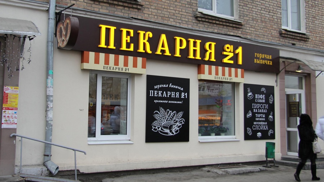 Бессонова 27 Уфа