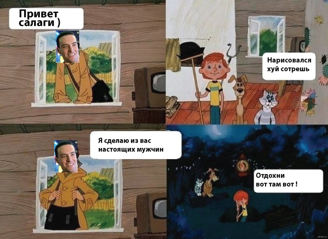 Правки по макету Простоквашино