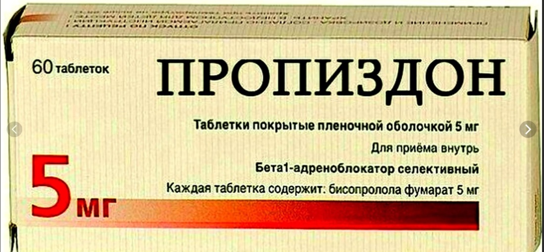 Таблетки приколы