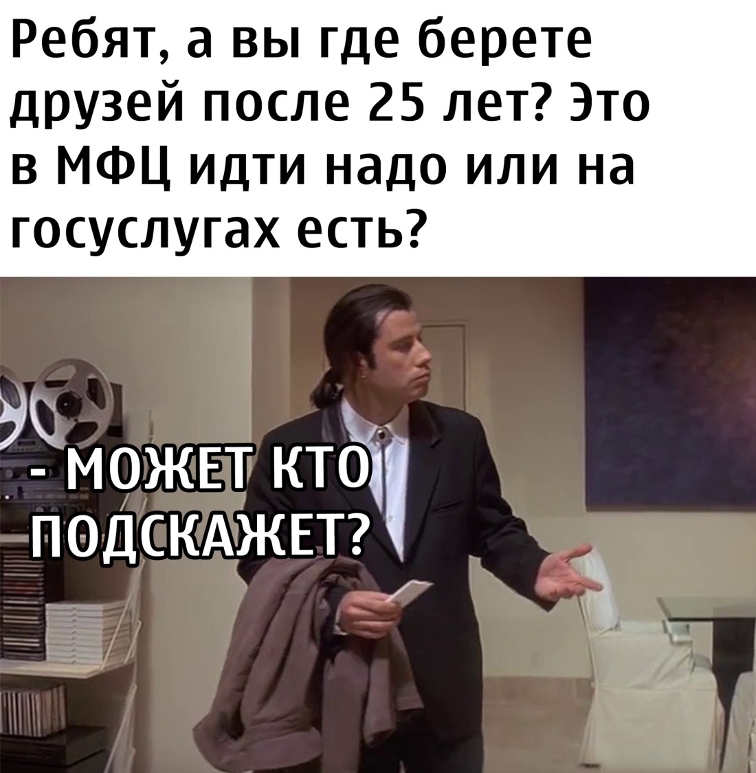 В наше время психологов не было и ничего нормальными