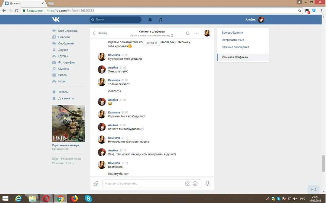 Купон на обнимашки и поцелуи