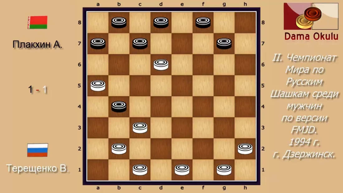 Интимная зависимость