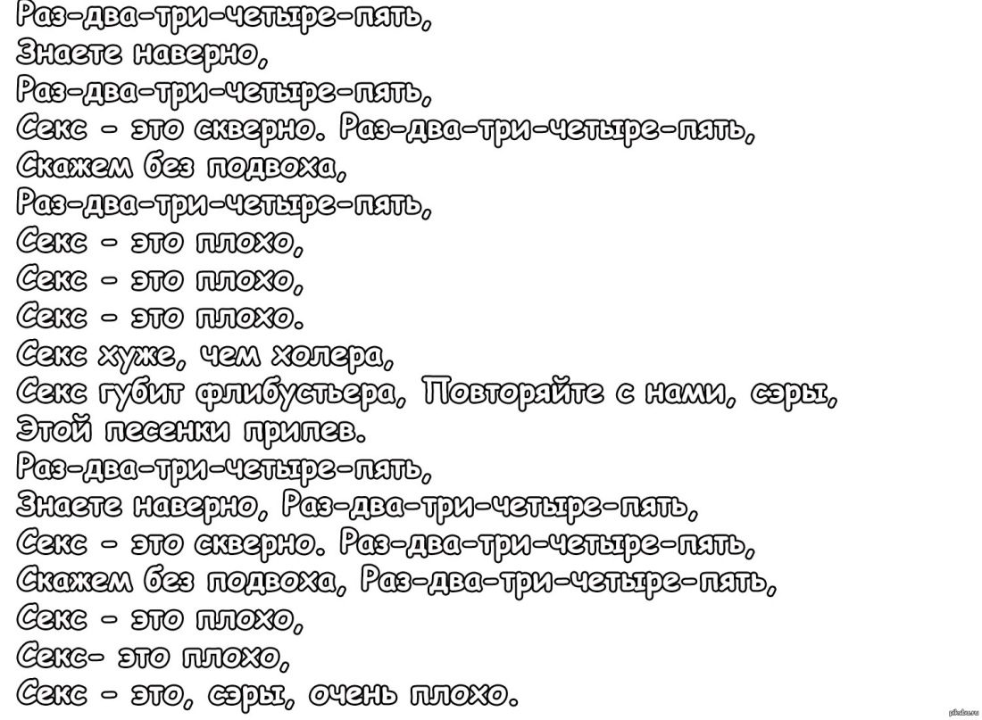 Поцелуй гиф