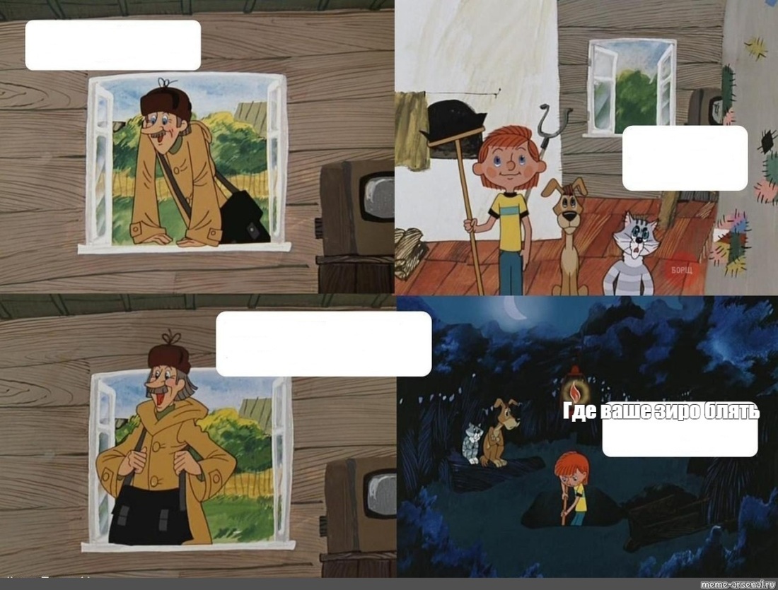 Правки по макету Простоквашино