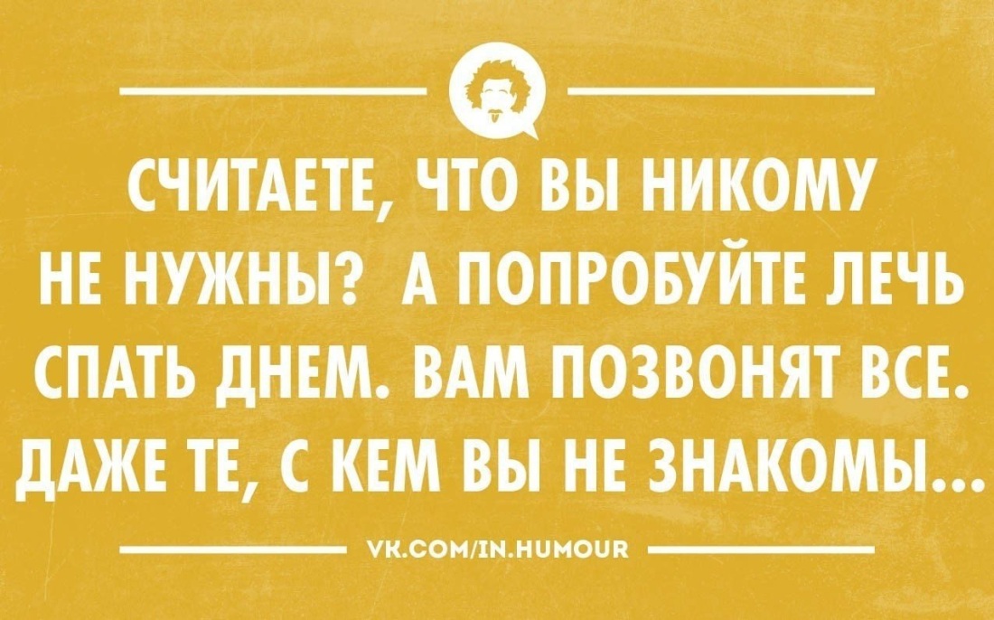 Анекдоты про дальнобойщиков