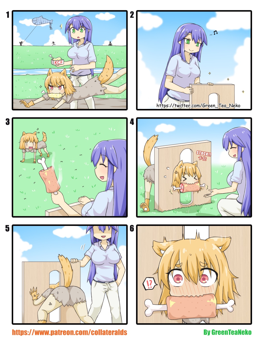 Комикс Green Tea Neko 18 +