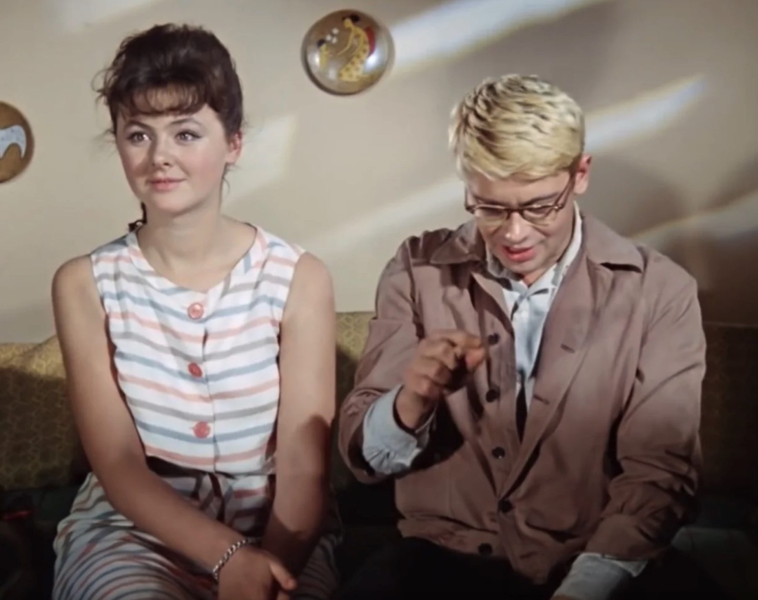 Шурик и Лида фильм