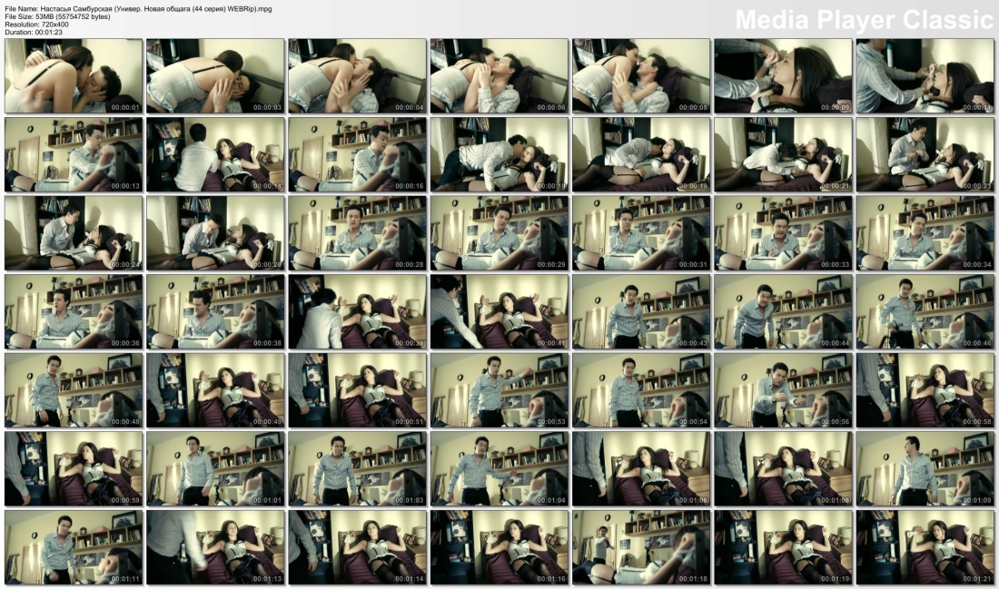 Настасья Самбурская команда б