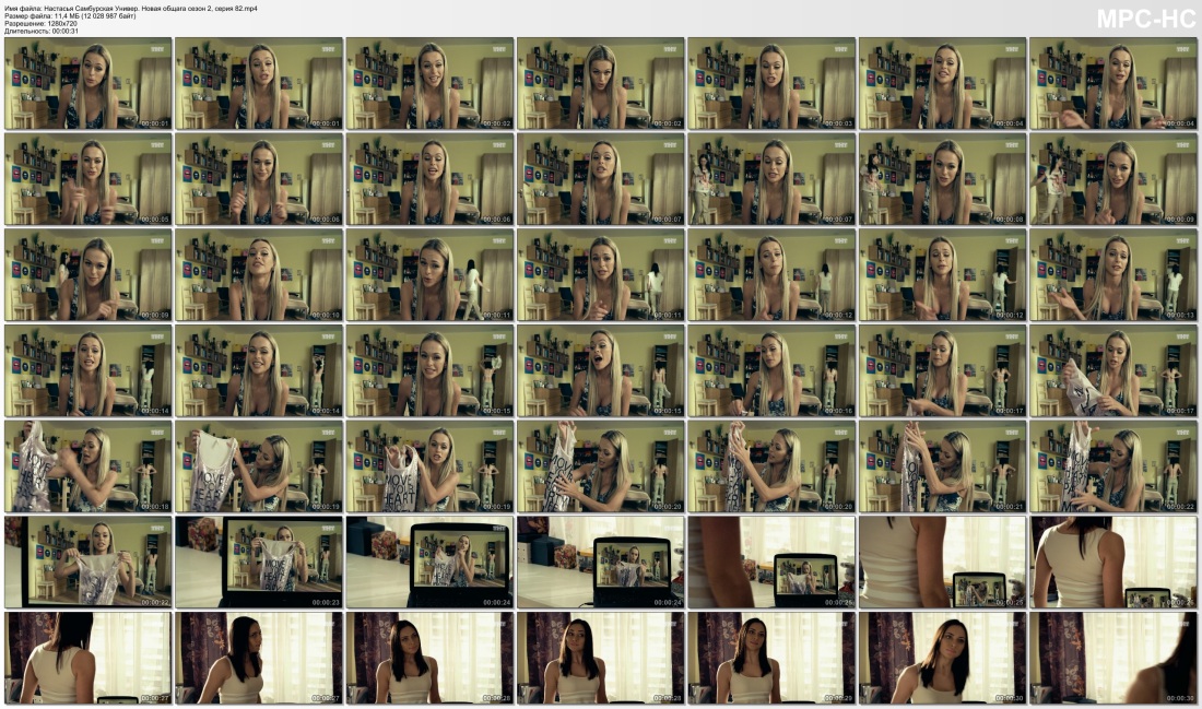 Настасья Самбурская голая