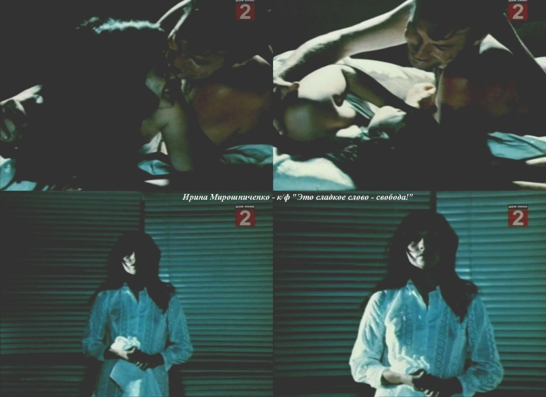 Порнозвезда Ирина Мирошниченко