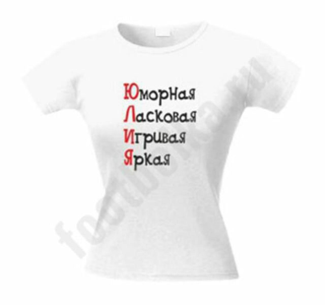 Юлия Волкова и Елена Катина 18