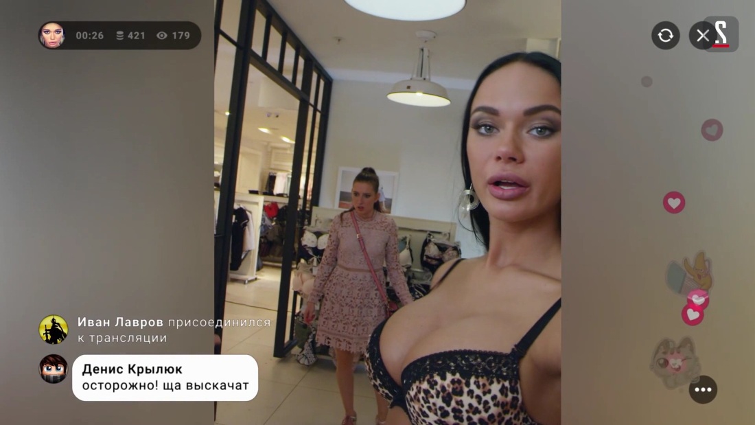 Яна Кошкина смешное