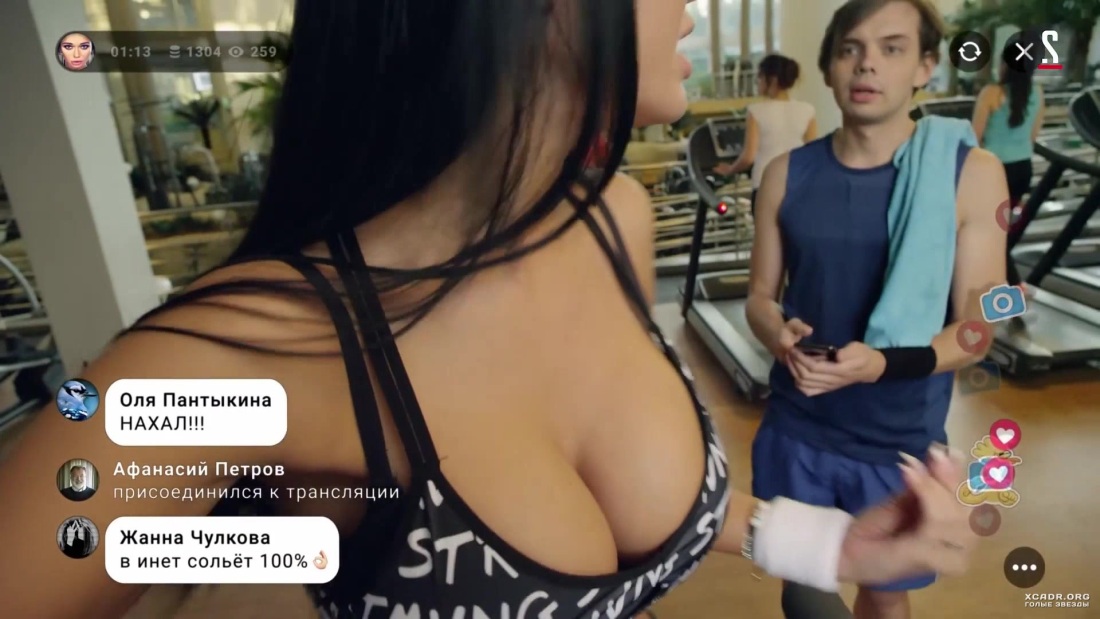 Яна Кошкина Чоп сиськи