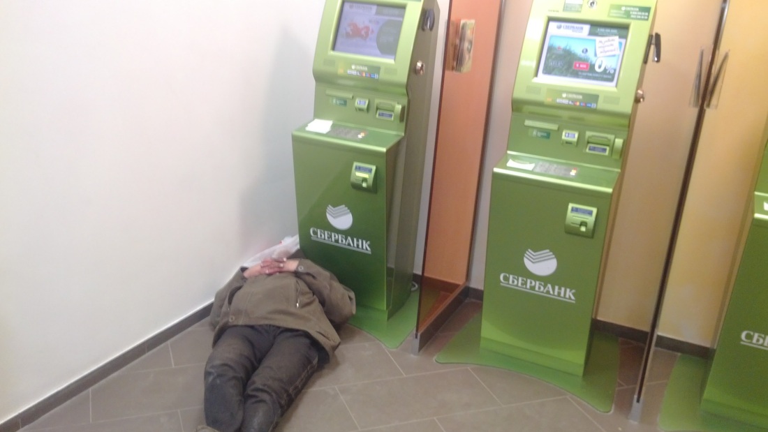 Банкомат реклама