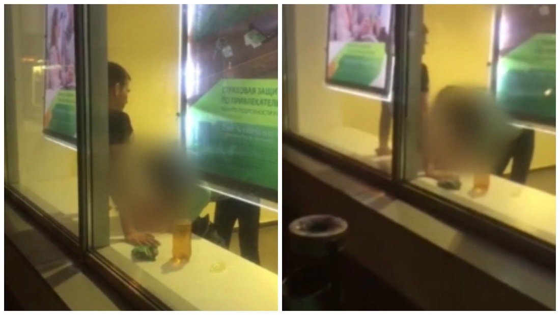 Голая кассирша Сбербанка