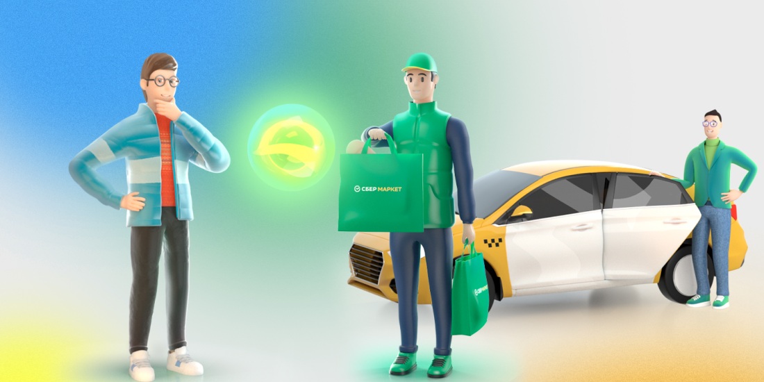 Сбербанк иллюстрации