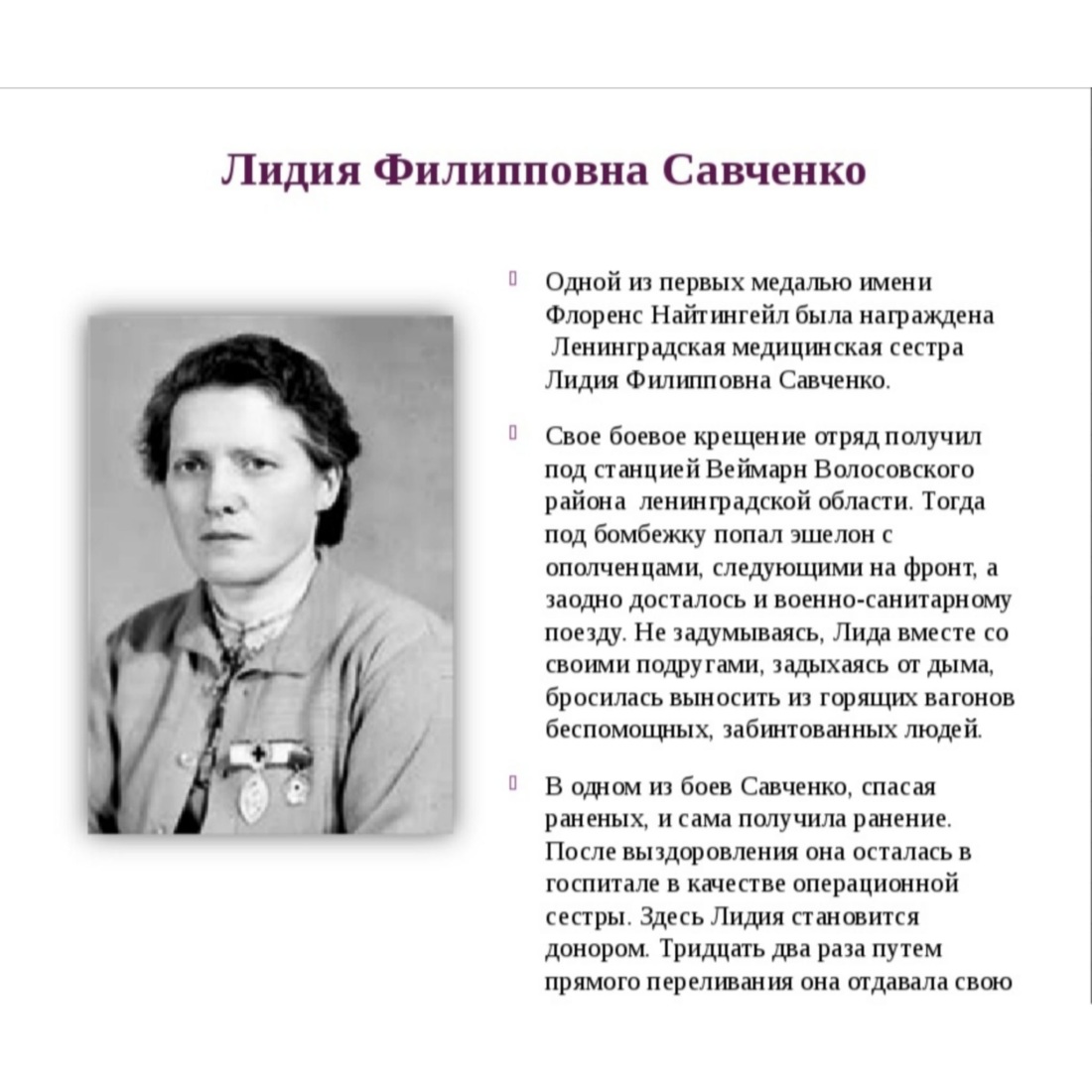 Сальма Хайек в фильме от заката до рассвета