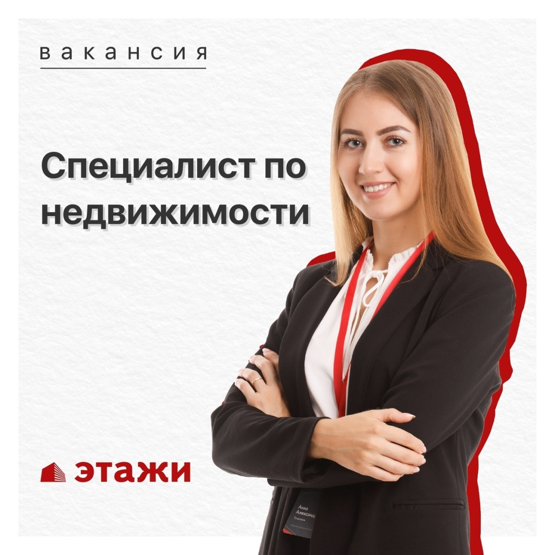 Продающая брошюра