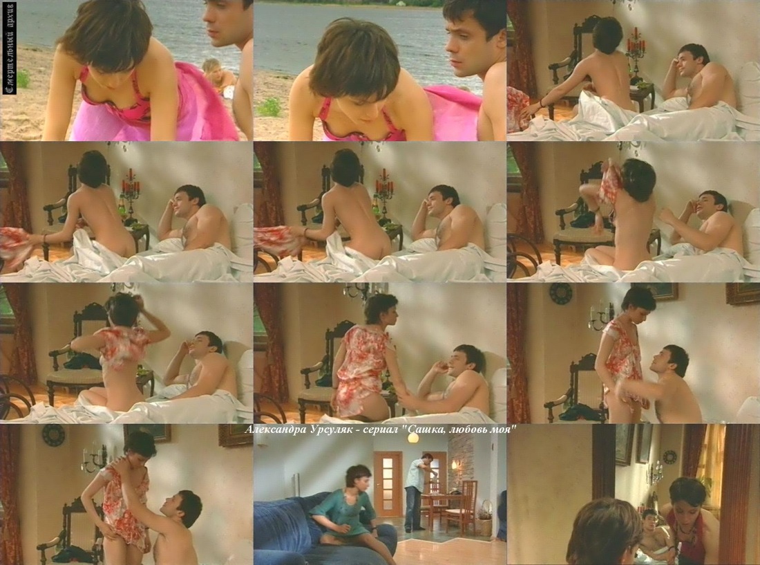 Актриса Дарья Урсуляк ню