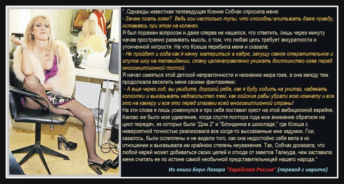 Ксения Собчак фотосессия Максим