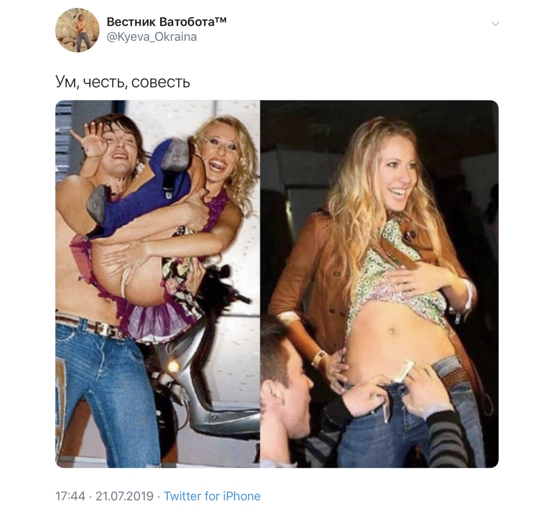 Ксения Собчак фото в купальнике