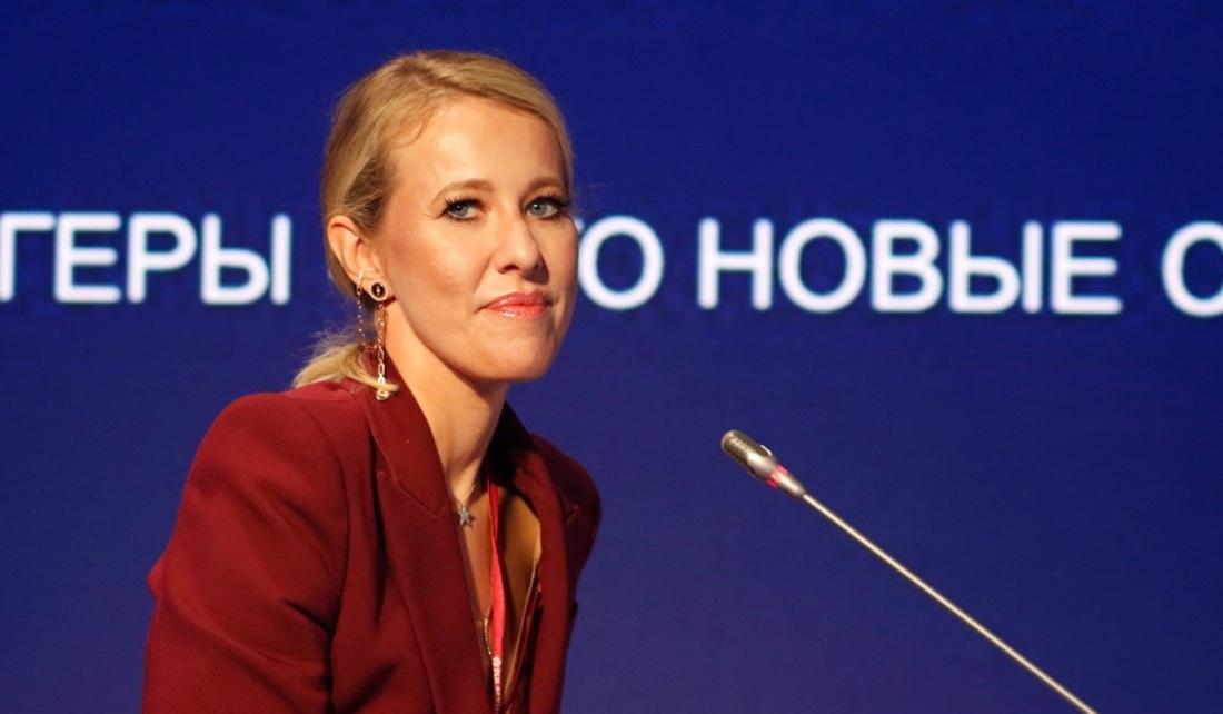 Ксения Собчак язык