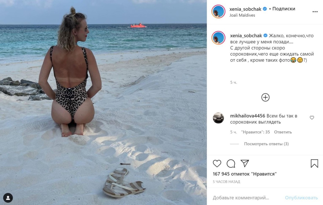 Собчак Среднеуральский монастырь