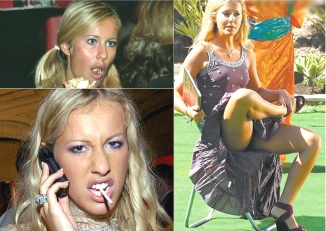 Ксения Собчак сливы