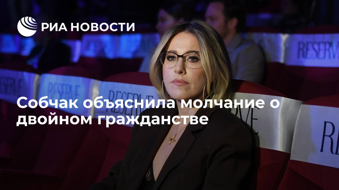 Собчак и Богомолов свадьба танец