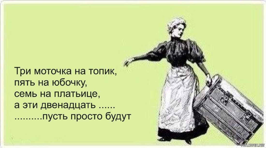 Лена Бесконечное лето