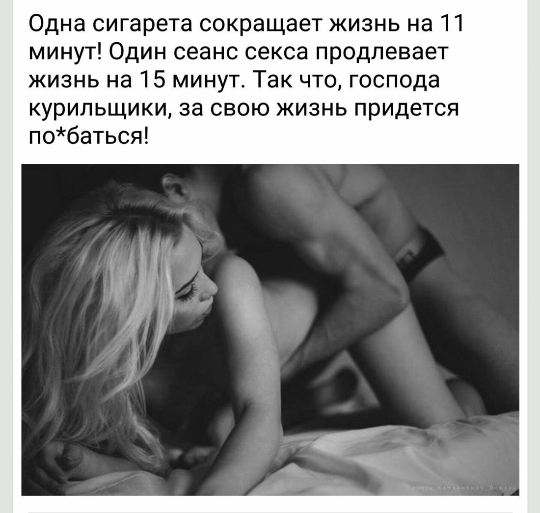 Эротическая блондинка с мужчиной