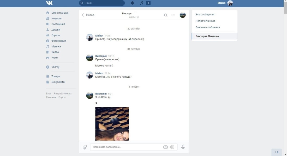 Голая Татьяна Бородкина