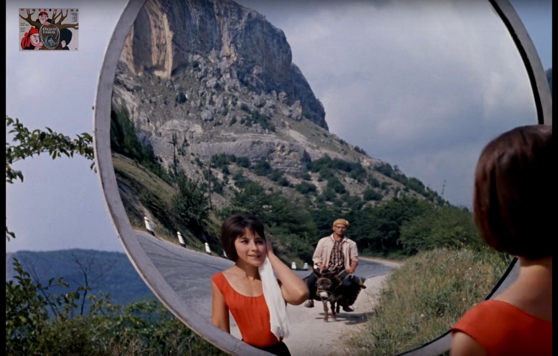 Кавказская пленница Нина Елена Самко