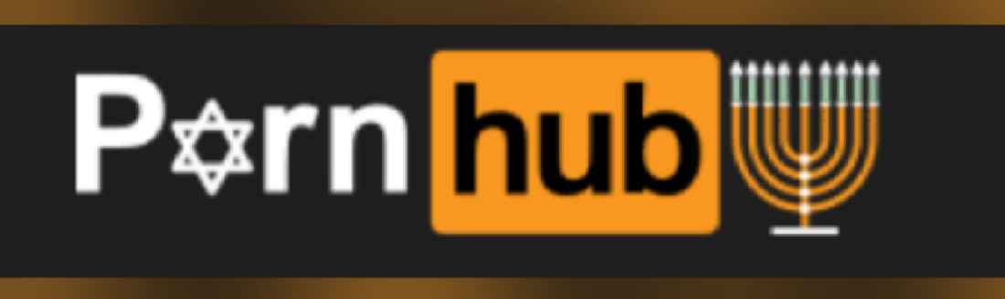 Порнхаб надпись на прозрачном фоне