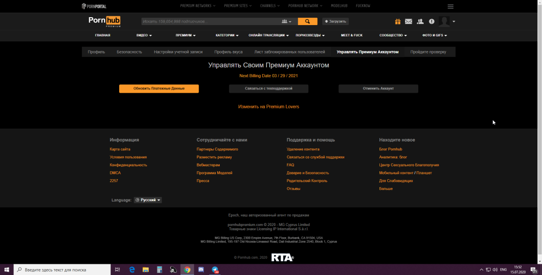 Порнохаб премиум подписка