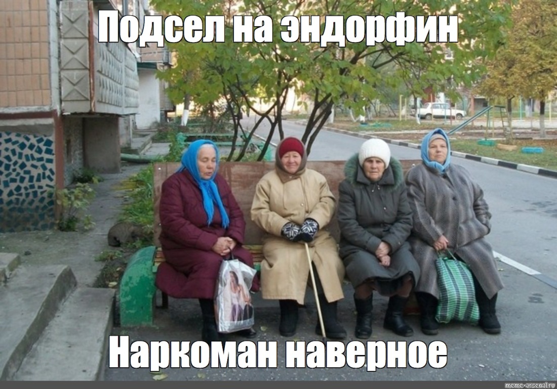 Девочки в подъезде