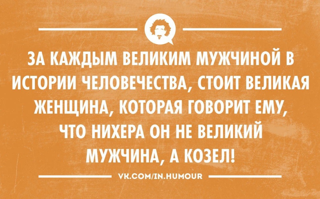 Старинные анекдоты