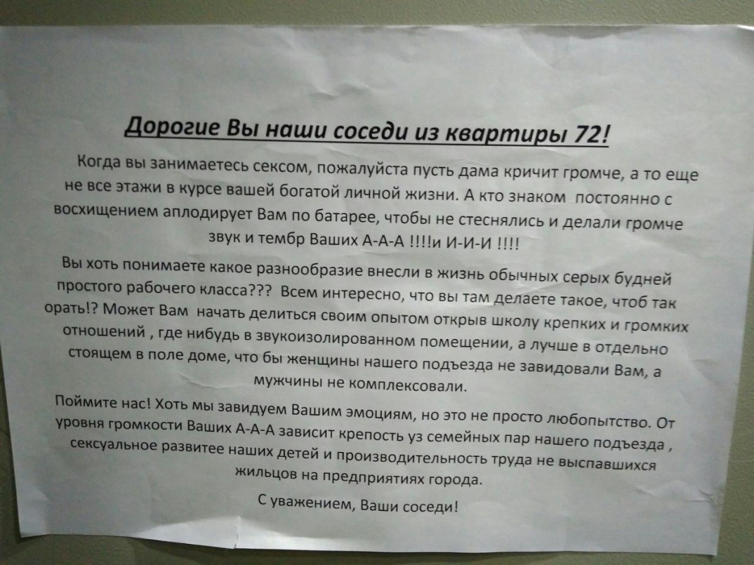 Длительность фаз сна