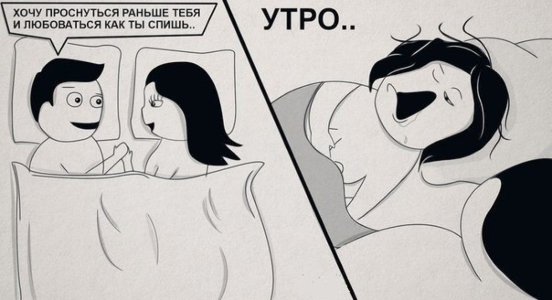 Одеяло между ног