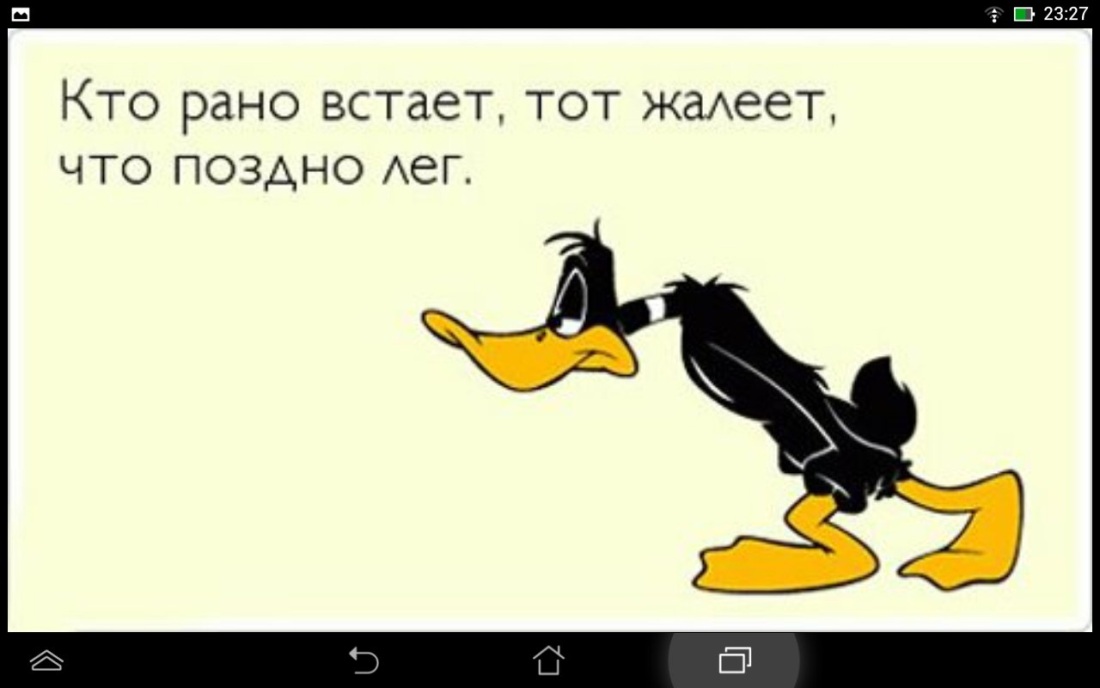 Девушка спит прикол